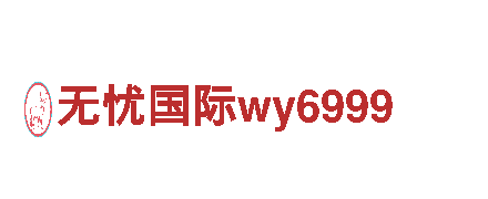 英皇体育手机-综合型企业-管理有限公司